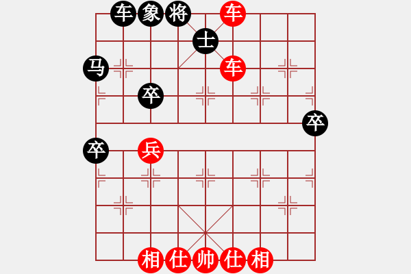 象棋棋譜圖片：天山第一(4級)-勝-疑犯追蹤(4級) - 步數(shù)：61 