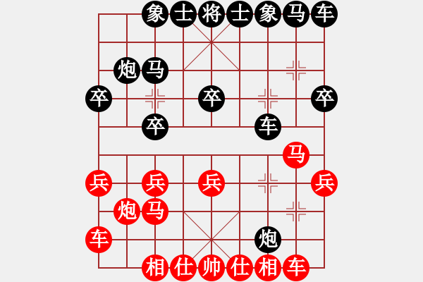 象棋棋譜圖片：劉江濤(2星)-勝-小林廣大(9星) - 步數(shù)：20 