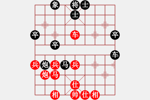 象棋棋譜圖片：劉江濤(2星)-勝-小林廣大(9星) - 步數(shù)：40 