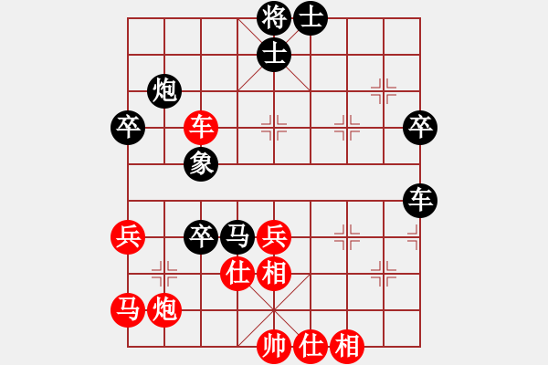 象棋棋譜圖片：劉江濤(2星)-勝-小林廣大(9星) - 步數(shù)：50 