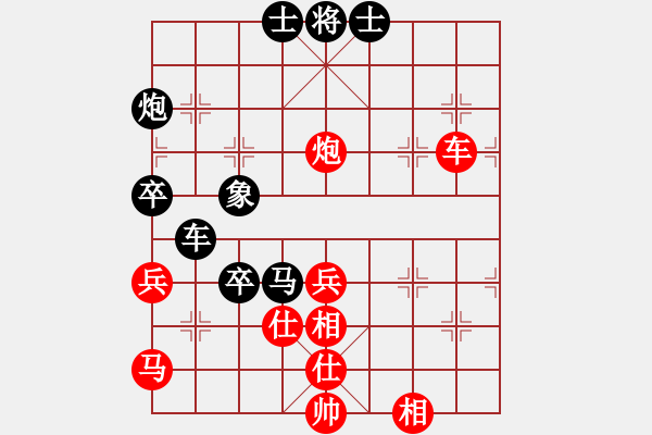 象棋棋譜圖片：劉江濤(2星)-勝-小林廣大(9星) - 步數(shù)：70 