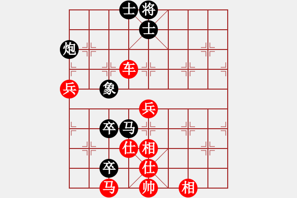 象棋棋譜圖片：劉江濤(2星)-勝-小林廣大(9星) - 步數(shù)：90 