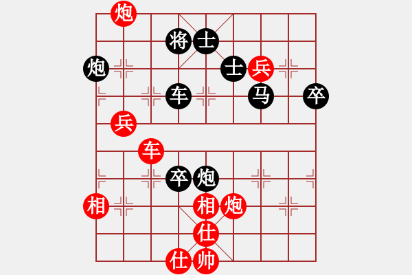 象棋棋譜圖片：小李廣花(日帥)-負(fù)-山中傳棋(日帥) - 步數(shù)：100 