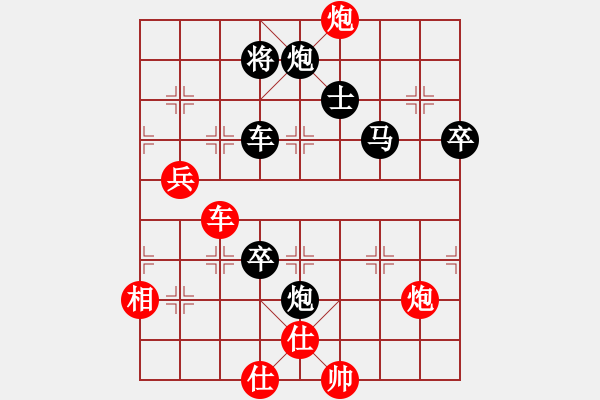 象棋棋譜圖片：小李廣花(日帥)-負(fù)-山中傳棋(日帥) - 步數(shù)：110 