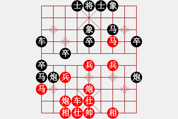 象棋棋譜圖片：小李廣花(日帥)-負(fù)-山中傳棋(日帥) - 步數(shù)：30 