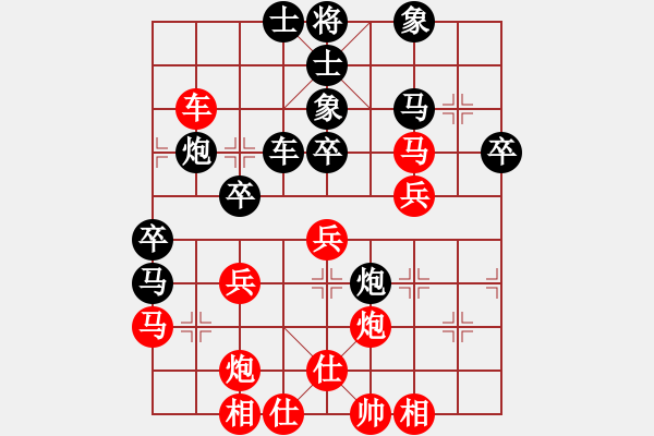 象棋棋譜圖片：小李廣花(日帥)-負(fù)-山中傳棋(日帥) - 步數(shù)：40 