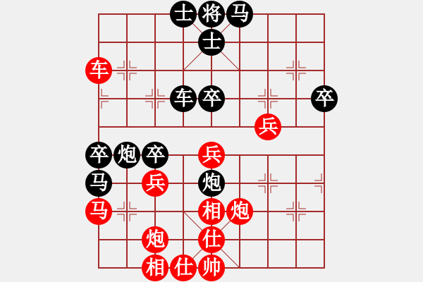 象棋棋譜圖片：小李廣花(日帥)-負(fù)-山中傳棋(日帥) - 步數(shù)：50 