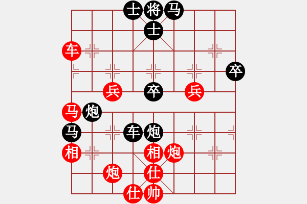 象棋棋譜圖片：小李廣花(日帥)-負(fù)-山中傳棋(日帥) - 步數(shù)：60 