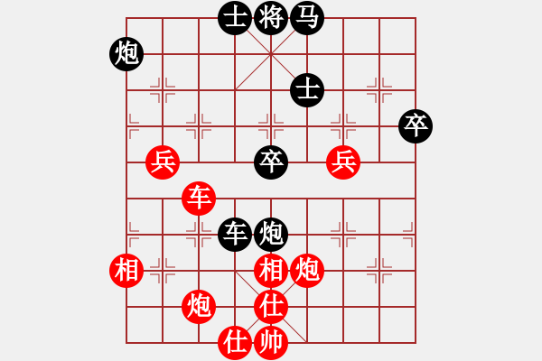 象棋棋譜圖片：小李廣花(日帥)-負(fù)-山中傳棋(日帥) - 步數(shù)：70 