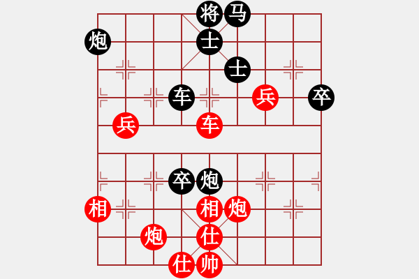 象棋棋譜圖片：小李廣花(日帥)-負(fù)-山中傳棋(日帥) - 步數(shù)：80 