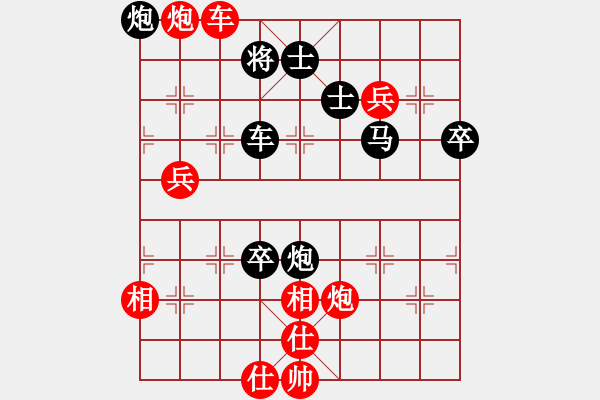 象棋棋譜圖片：小李廣花(日帥)-負(fù)-山中傳棋(日帥) - 步數(shù)：90 