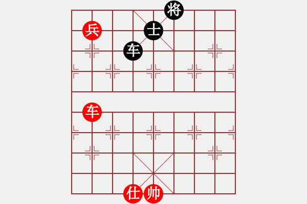 象棋棋譜圖片：車低兵仕巧勝車士3 - 步數(shù)：0 