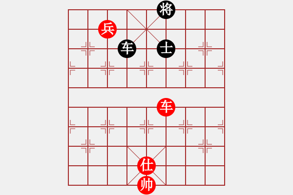 象棋棋譜圖片：車低兵仕巧勝車士3 - 步數(shù)：10 