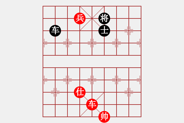 象棋棋譜圖片：車低兵仕巧勝車士3 - 步數(shù)：20 