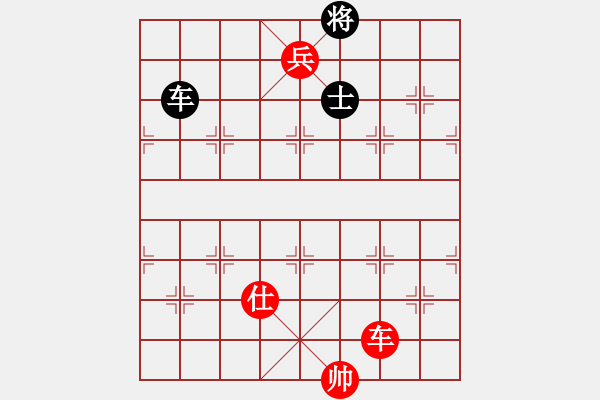 象棋棋譜圖片：車低兵仕巧勝車士3 - 步數(shù)：23 