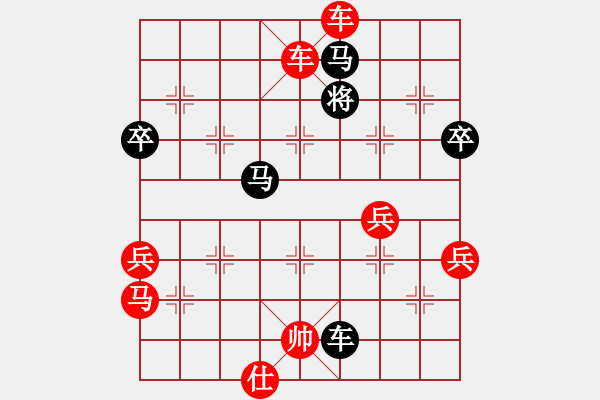 象棋棋譜圖片：棋局-534nk n 3 - 步數(shù)：0 