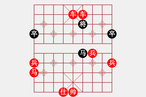 象棋棋譜圖片：棋局-534nk n 3 - 步數(shù)：7 