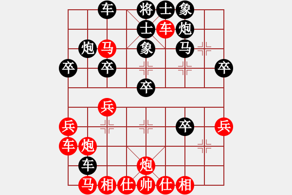 象棋棋譜圖片：天地男兒(4段)-勝-楊建菊(3段) - 步數(shù)：30 