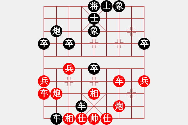 象棋棋譜圖片：天地男兒(4段)-勝-楊建菊(3段) - 步數(shù)：40 