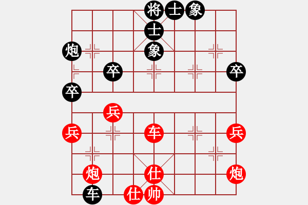 象棋棋譜圖片：天地男兒(4段)-勝-楊建菊(3段) - 步數(shù)：60 