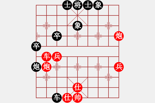 象棋棋譜圖片：天地男兒(4段)-勝-楊建菊(3段) - 步數(shù)：70 