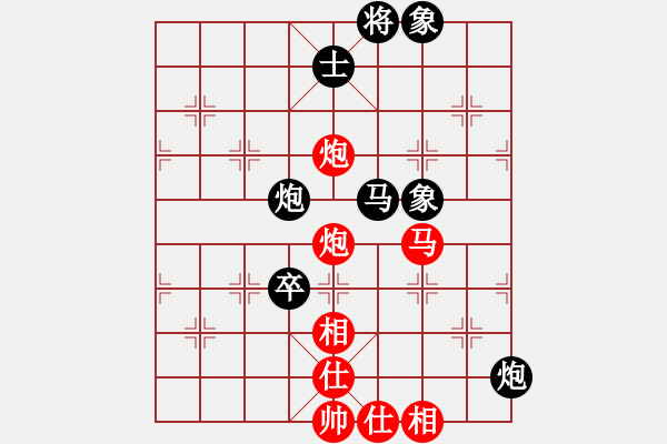 象棋棋譜圖片：喜歡玩玩(8段)-和-綠島棋劍(5段) - 步數(shù)：100 