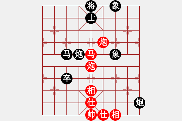 象棋棋譜圖片：喜歡玩玩(8段)-和-綠島棋劍(5段) - 步數(shù)：110 