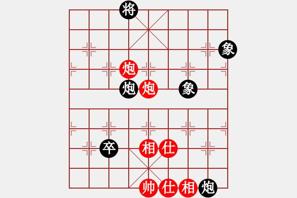 象棋棋譜圖片：喜歡玩玩(8段)-和-綠島棋劍(5段) - 步數(shù)：130 