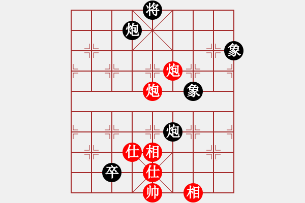 象棋棋譜圖片：喜歡玩玩(8段)-和-綠島棋劍(5段) - 步數(shù)：140 