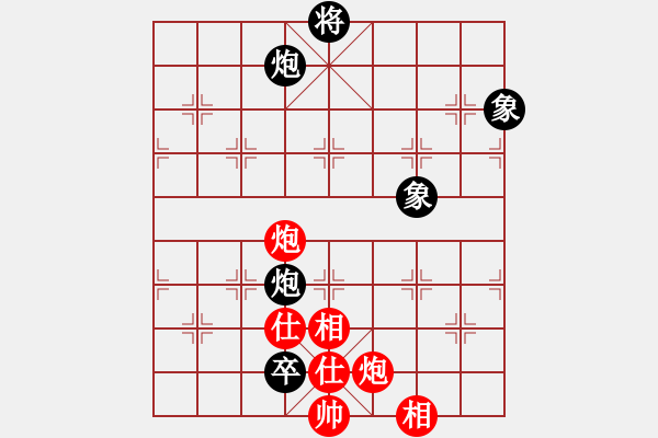 象棋棋譜圖片：喜歡玩玩(8段)-和-綠島棋劍(5段) - 步數(shù)：150 