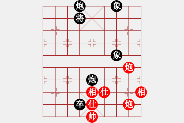 象棋棋譜圖片：喜歡玩玩(8段)-和-綠島棋劍(5段) - 步數(shù)：160 