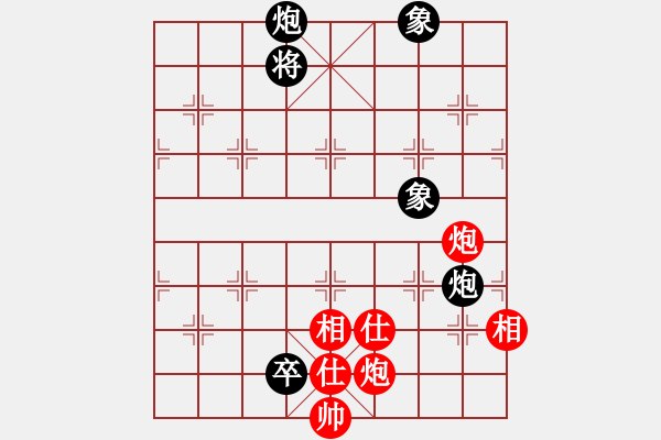 象棋棋譜圖片：喜歡玩玩(8段)-和-綠島棋劍(5段) - 步數(shù)：170 