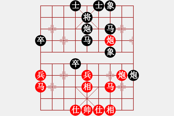 象棋棋譜圖片：喜歡玩玩(8段)-和-綠島棋劍(5段) - 步數(shù)：50 