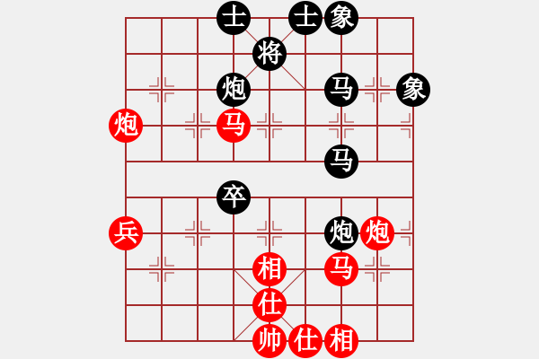 象棋棋譜圖片：喜歡玩玩(8段)-和-綠島棋劍(5段) - 步數(shù)：60 