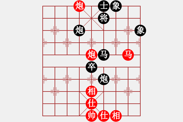 象棋棋譜圖片：喜歡玩玩(8段)-和-綠島棋劍(5段) - 步數(shù)：80 