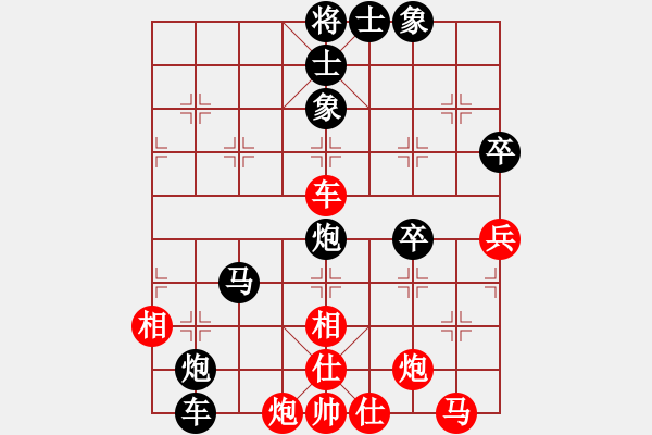 象棋棋譜圖片：黎必信先負黃顥頤 - 步數(shù)：70 