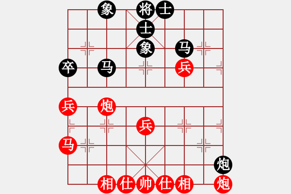 象棋棋譜圖片：芳棋(純?nèi)讼缕澹893812128] -VS- 情花無愛[675863509] - 步數(shù)：50 