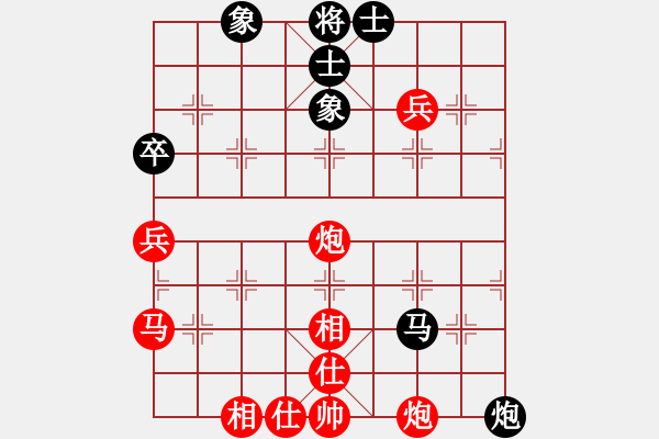 象棋棋譜圖片：芳棋(純?nèi)讼缕澹893812128] -VS- 情花無愛[675863509] - 步數(shù)：60 