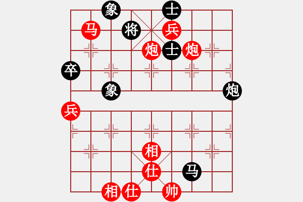 象棋棋譜圖片：芳棋(純?nèi)讼缕澹893812128] -VS- 情花無愛[675863509] - 步數(shù)：80 