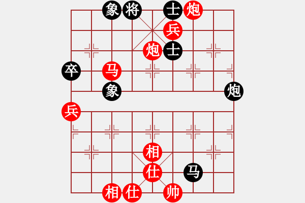 象棋棋譜圖片：芳棋(純?nèi)讼缕澹893812128] -VS- 情花無愛[675863509] - 步數(shù)：83 