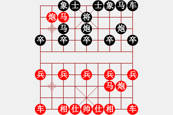 象棋棋譜圖片：哈 - 步數：7 