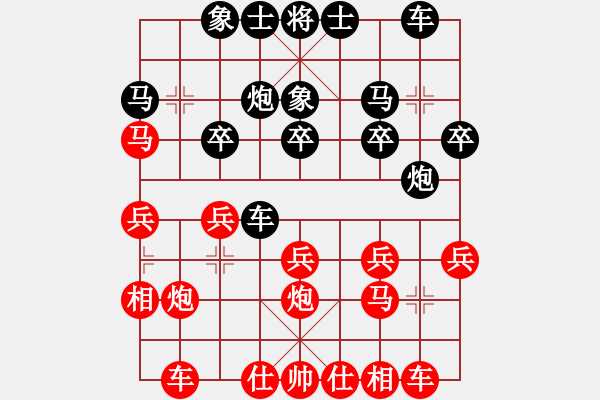 象棋棋譜圖片：第五輪潼南周永忠先和南岸左邵龍 - 步數(shù)：20 