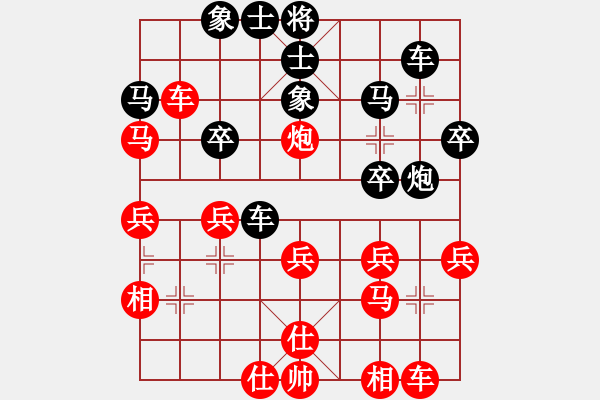 象棋棋譜圖片：第五輪潼南周永忠先和南岸左邵龍 - 步數(shù)：30 