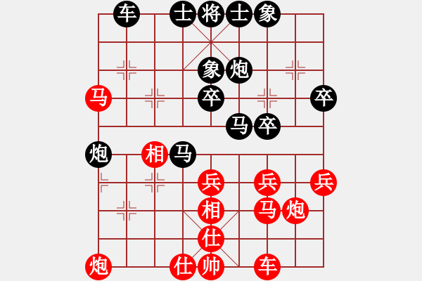 象棋棋譜圖片：水逝無(wú)痕(9星)-負(fù)-純?nèi)松先A山(9星) - 步數(shù)：40 