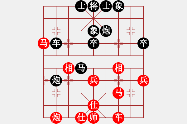 象棋棋譜圖片：水逝無(wú)痕(9星)-負(fù)-純?nèi)松先A山(9星) - 步數(shù)：50 