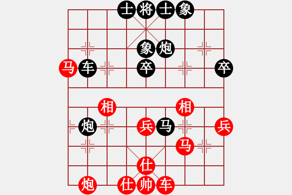 象棋棋譜圖片：水逝無(wú)痕(9星)-負(fù)-純?nèi)松先A山(9星) - 步數(shù)：52 