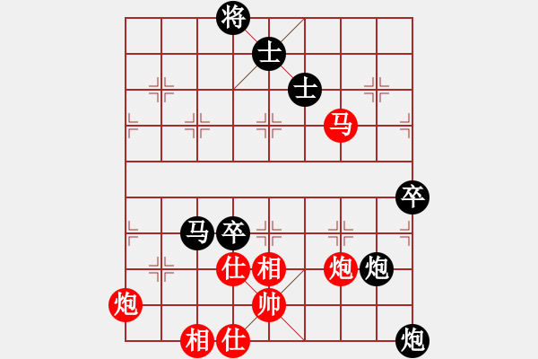 象棋棋譜圖片：【中象】朱家旺紅先負 湄潭（智若愚） - 步數(shù)：100 