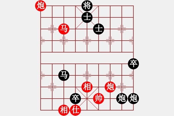 象棋棋譜圖片：【中象】朱家旺紅先負 湄潭（智若愚） - 步數(shù)：110 