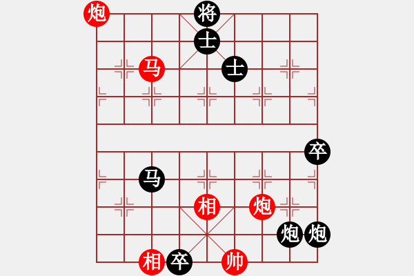 象棋棋譜圖片：【中象】朱家旺紅先負 湄潭（智若愚） - 步數(shù)：120 