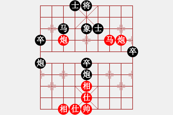 象棋棋譜圖片：【中象】朱家旺紅先負 湄潭（智若愚） - 步數(shù)：60 